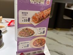 -双合园·海鲜水饺青岛菜(九水东路店)