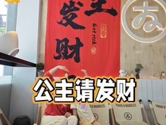 -友达面馆(广州总店)