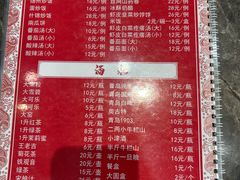 -金阁家常菜(贵阳路店)