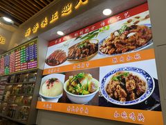 -豫掌柜饸饹面·烩面(秀沿路店)