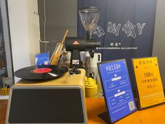 -研途咖啡馆(健康路店)