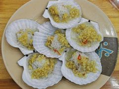 蒜蓉粉丝蒸大元贝-贞姨美食·老字号海鲜大排档