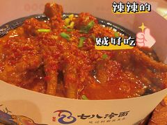 -七八冷面·延边朝鲜族美食(圣熙八号店)