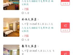 -银泉酒店(深圳园岭地铁站店)