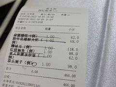 -老人和饭店(淮海中路店)