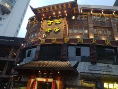 -燕江楼(燕东店)