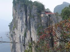 -蝶舞清江·恩施云顶景区(黄鹤峰林)