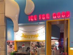 -杭桃里(万象城店)