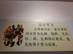 -于谦祠
