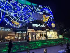 -凯德MALL(望京店)