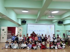 -井德幼儿园(新康花园店)