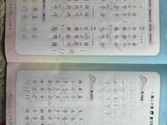 -汉翔书法丨书法·美术·硬笔·国画(望京校区)