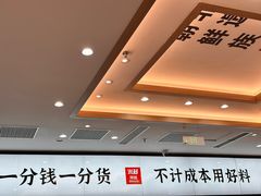 -米村拌饭(东方新天地店)
