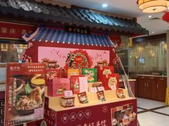 -中恒华茶楼(牌坊店)