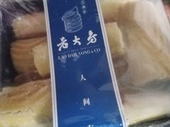 -西区老大房(愚园路店)