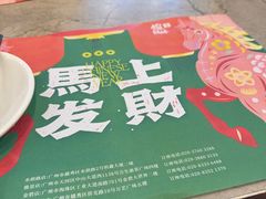 -虾饺妹·粤式手工点心(水荫路店)