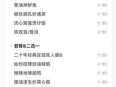-常来小聚·广州非遗传承餐厅(地王广场店)