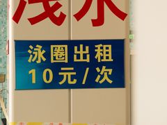 -报业大厦游泳馆