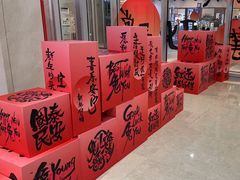 -中海环宇荟