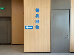 -浙江大学医学院附属第一医院(庆春院区)