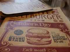 -HIGH FIVE哈福手工汉堡(桂林路店)