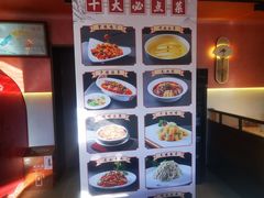 -峨嵋酒家(德内店)