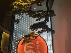 门面-徽宴楼·臻品(滨湖店)