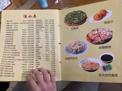 菜单-南磨房食府(燕莎奥特莱斯购物中心店)