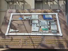 -北化机爱工场文化科技融合产业园