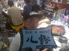 -钢管厂歆瑞源油卤串串香(春熙路太古里店)