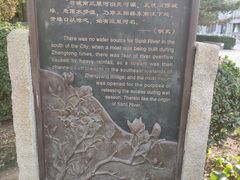 -三里河公园