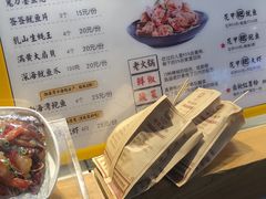 -降龙爪爪(建设路1店)