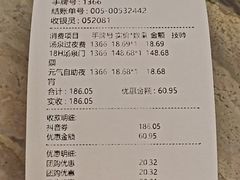 -神帆·元气汤泉(解放西路店)
