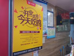 -老韩煸鸡·中国炸鸡(水塔美食街店)