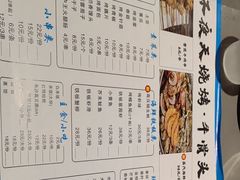 -不夜天烧烤牛骨头(南湖店)