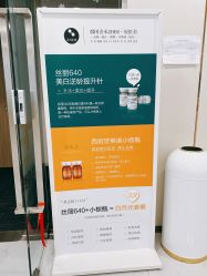 点击看大图 -贞禾医美·连锁