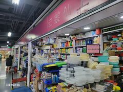 -锦绣大地批发市场-B座