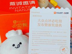 -南京国际青年文化中心
