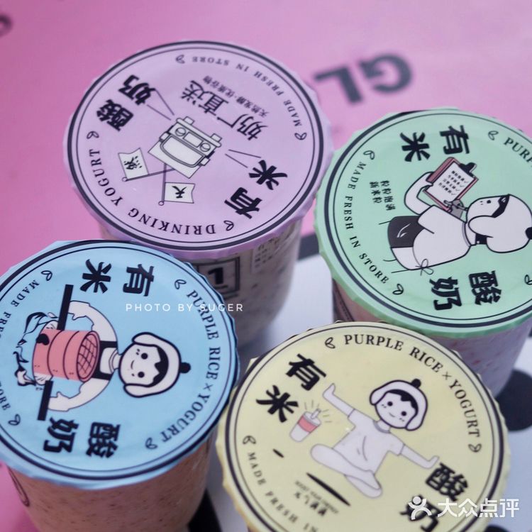 悉尼网红“有米酸奶”，助力养生减脂梦。