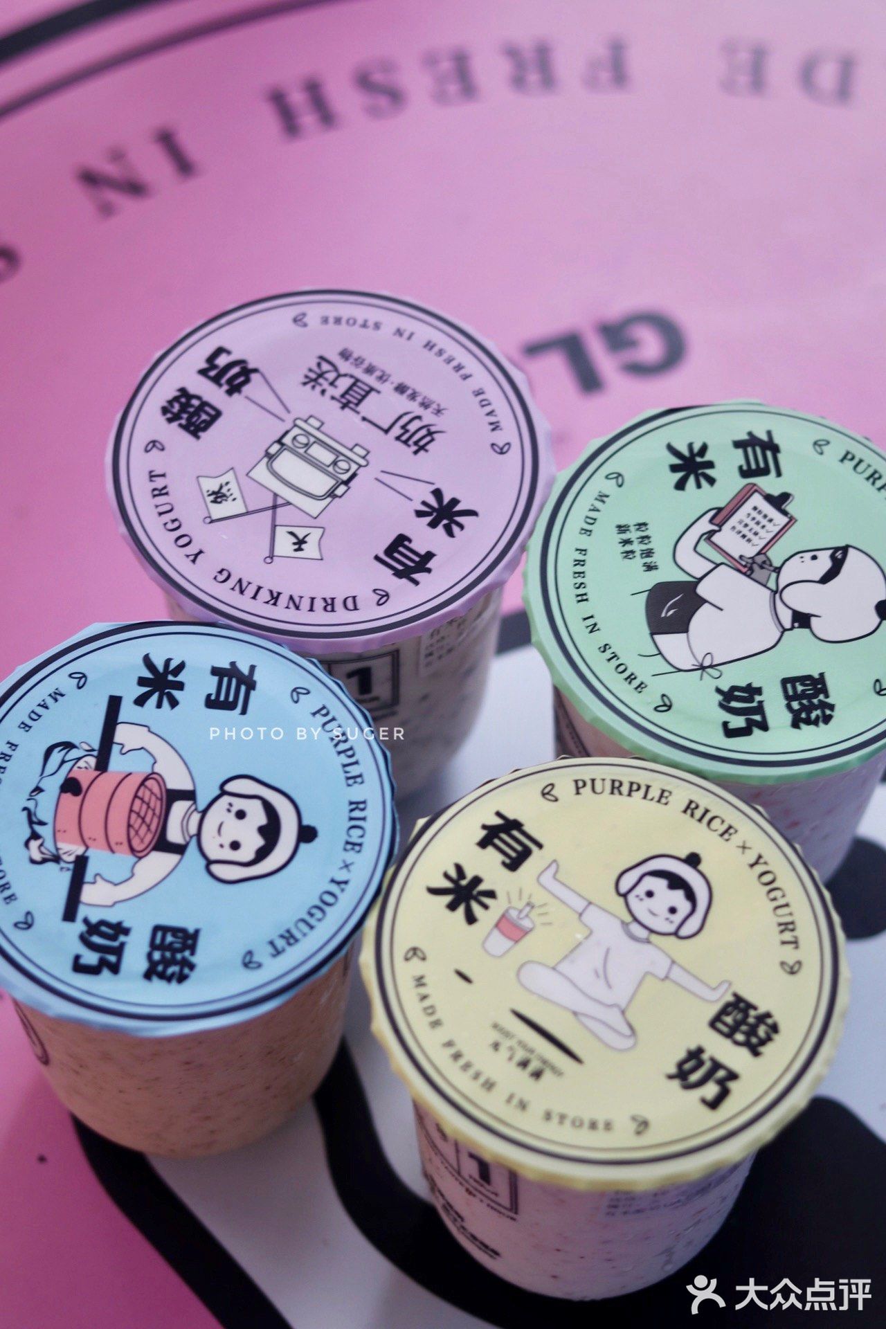悉尼网红“有米酸奶”，助力养生减脂梦。
