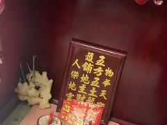 -民信老铺(双皮奶博物馆店)