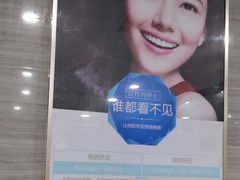 -上海仁爱医院口腔科 · 种植