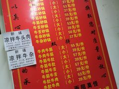 -赵家牛肉砂锅(台西三路店)