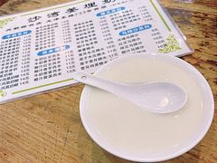 -沙湾姜埋奶(兴新包店)