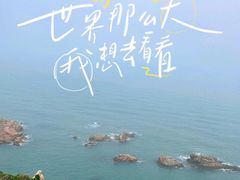 -摩天岭风景区