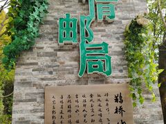 -黄山翡翠谷景区