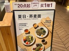 -无印良品餐堂 MUJI Diner(成都太古里店)