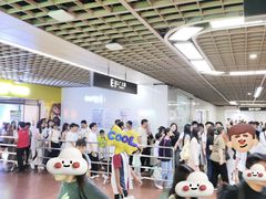 -公园前(地铁站)