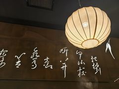 -湊湊火锅·茶憩(石家庄万象城店)