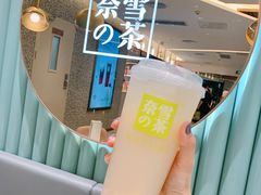 霸气荔枝-奈雪的茶(天河城店)